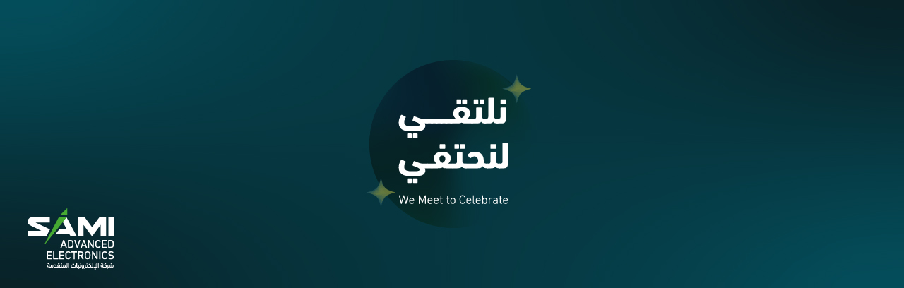 SAMI-AEC 2025 Picnic  | رحلة الشركة السنوية 2025